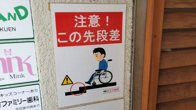 いらすとやマッピングのtwitterイラスト検索結果