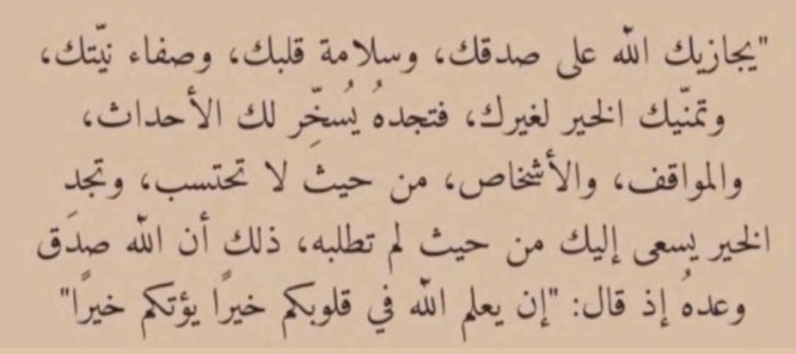 _reemaalshehri's tweet photo. 🤍🤍. https://t.co/NCUwga7cxC