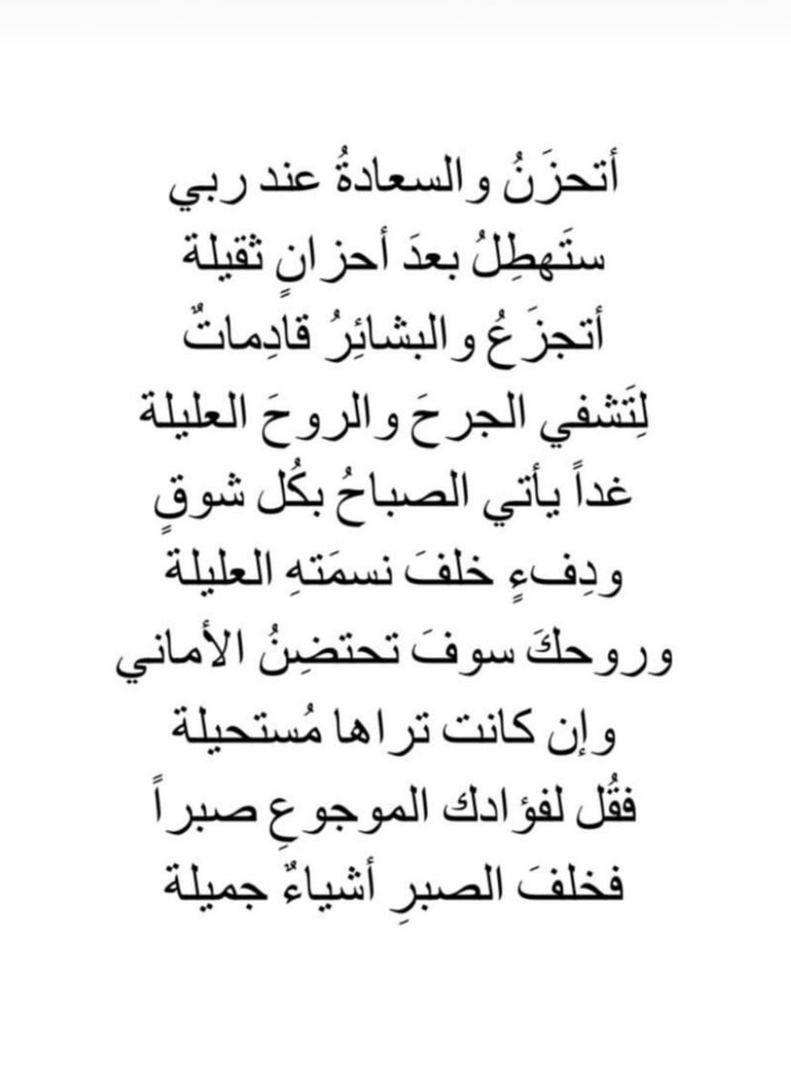 _reemaalshehri's tweet photo. 🤍🤍. https://t.co/NCUwga7cxC