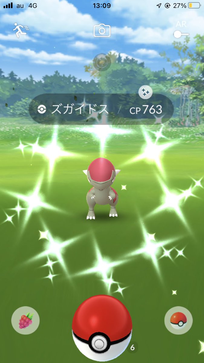 ポケモンgo イシズマイの色違い 入手方法と実装状況 攻略大百科