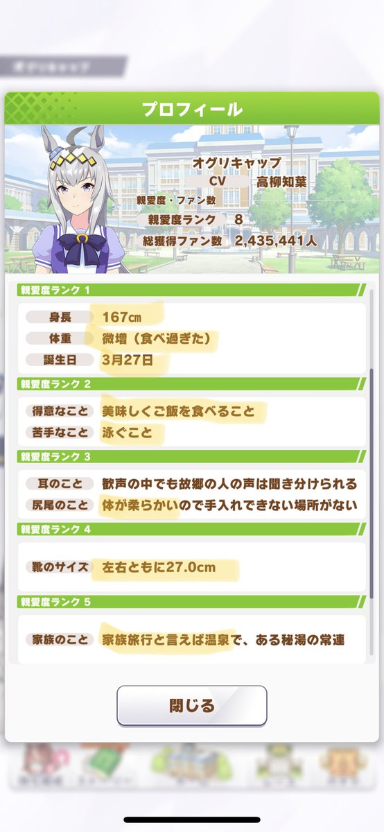 おぐりきゃっぷ☆めしてろ屋さん tweet media