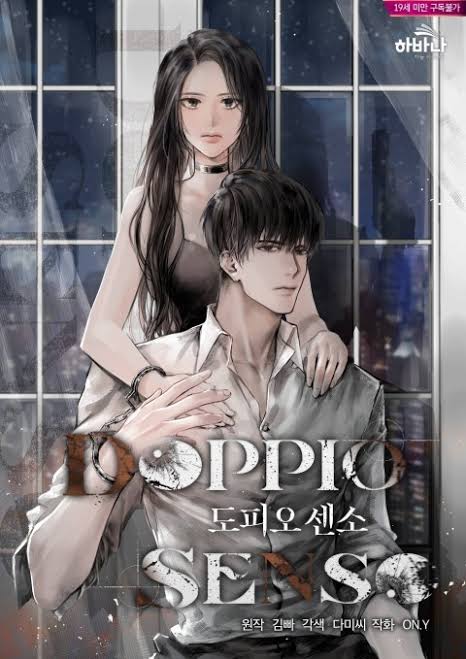 k0i015's tweet photo. This iz soooo frickin good, to those into mature content. 🤤 
#DoppioSenso #manhwa #manga https://t.co/EsM5pcgOPG