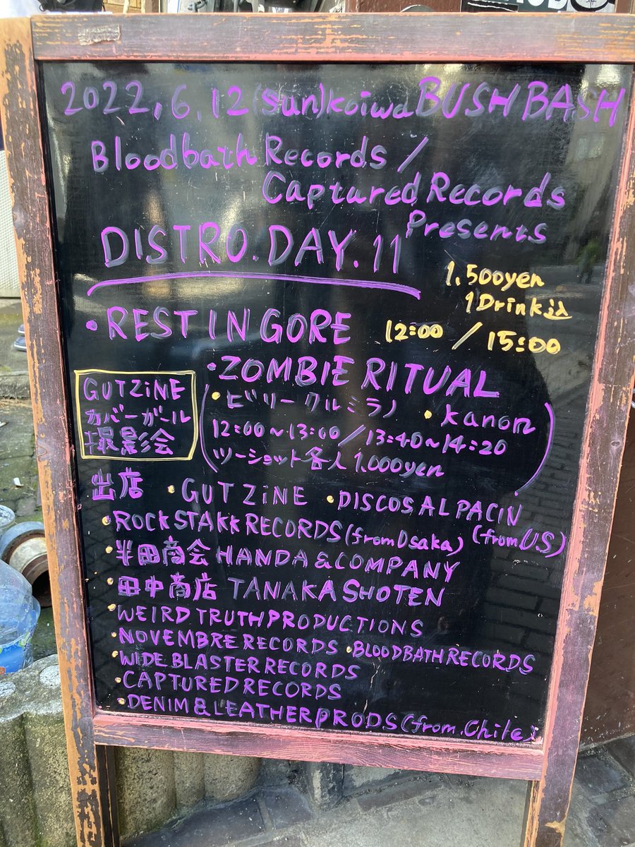 hellthrasher666's tweet photo. 本日DISTRO Day 11で。
色々楽しかった！

#zombieritual #restingore #distroday https://t.co/TzaTmLrGoY