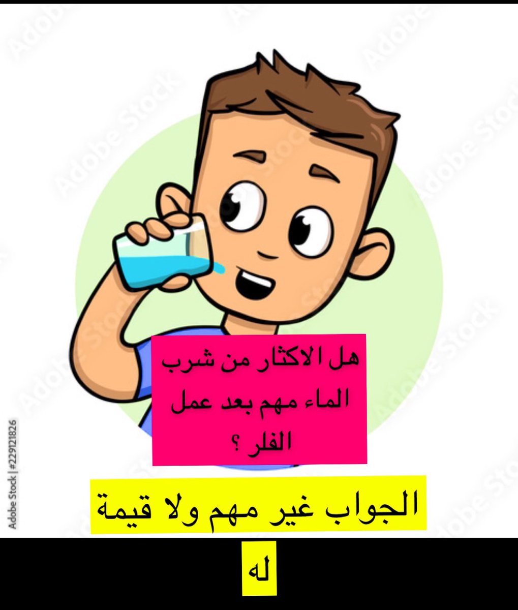 د.مانع الحربي tweet media