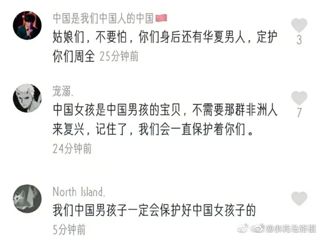 weibo_read's tweet photo. 经典回顾

（相关事件：唐山烧烤店一男子性骚扰女性，并协同多人殴打被害者） 

https://t.co/Bt4l3uLqJH https://t.co/SdKHtWsQ0N