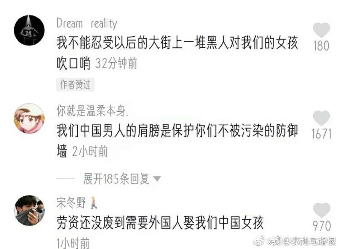 weibo_read's tweet photo. 经典回顾

（相关事件：唐山烧烤店一男子性骚扰女性，并协同多人殴打被害者） 

https://t.co/Bt4l3uLqJH https://t.co/SdKHtWsQ0N