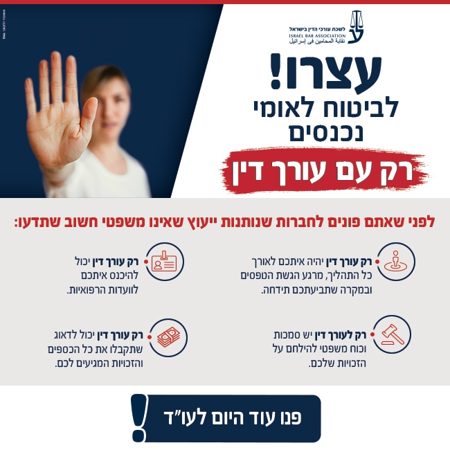 Adv Avi Himi-עורך דין אבי חימי tweet media
