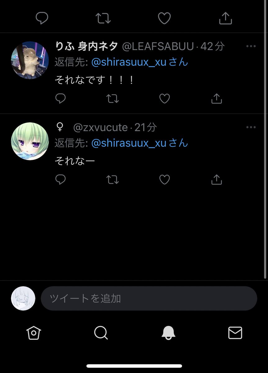 なんだコイツらきめぇ