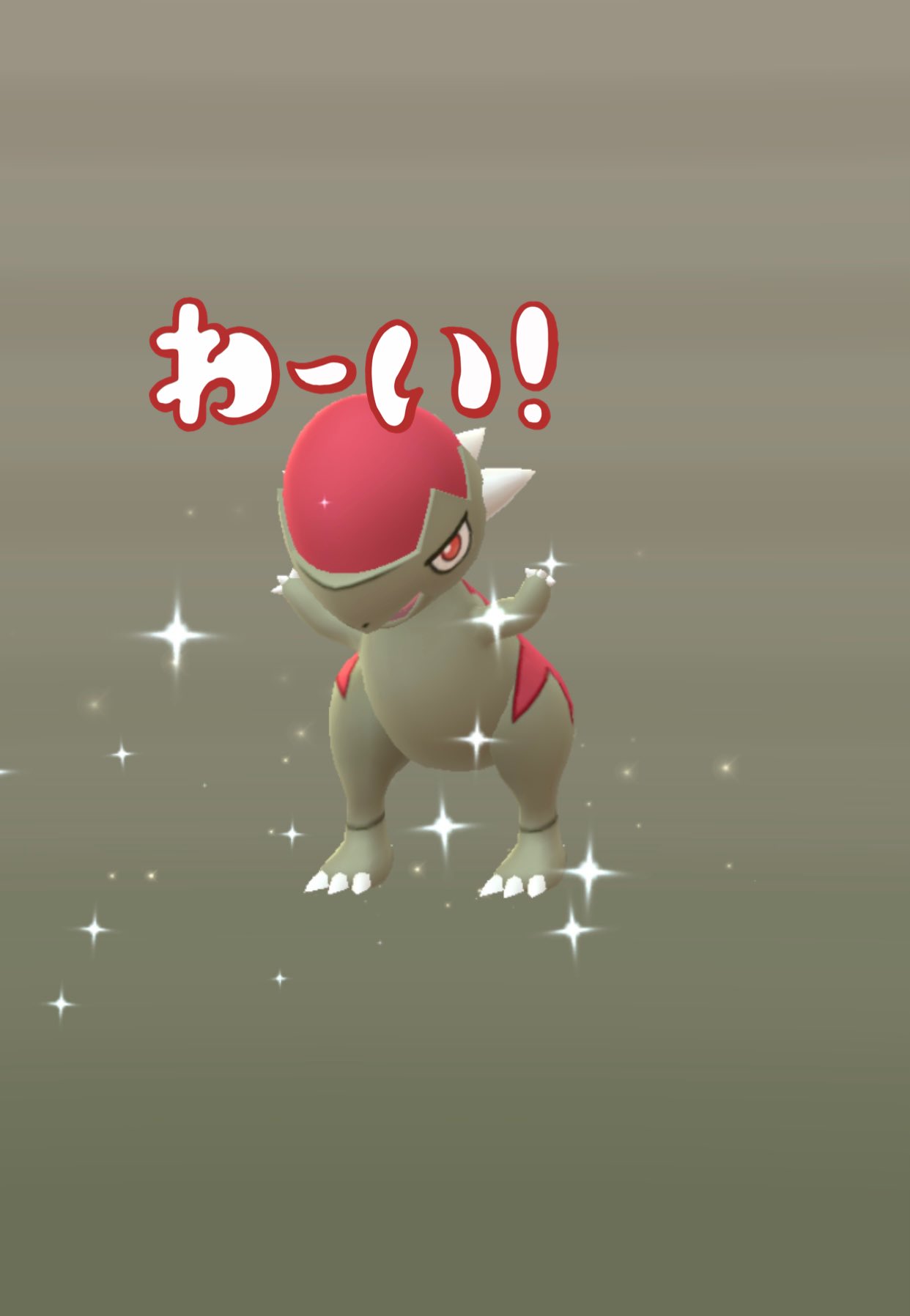 ゆたか ポケモンgo リサーチデイお疲れさまでした フル参戦できて色違いはズガイドス タテトプス6体ずつ 個人的には初めて色違い100をゲットした記憶に残るイベントになりました ポケモンgo リサーチデイ ウルトラアンロック タテトプス