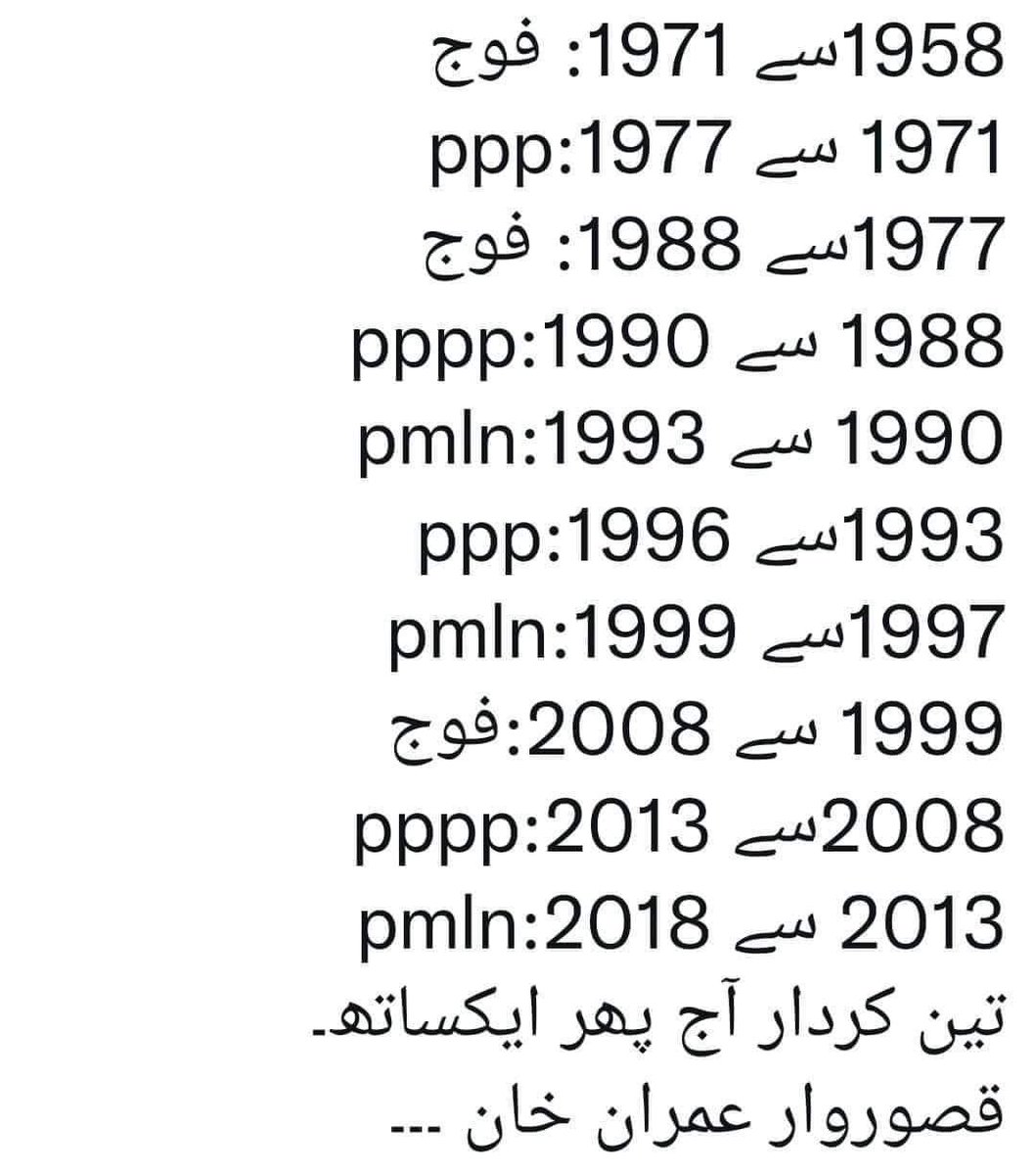 hamzasmarties's tweet photo. https://t.co/dYETme66rW