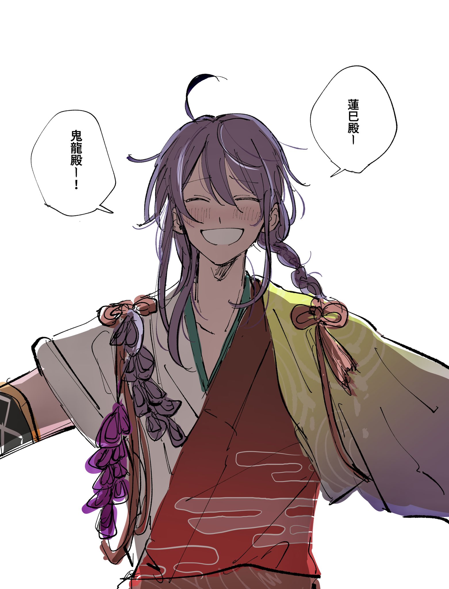 啊一ayi Fan Eating Twitter