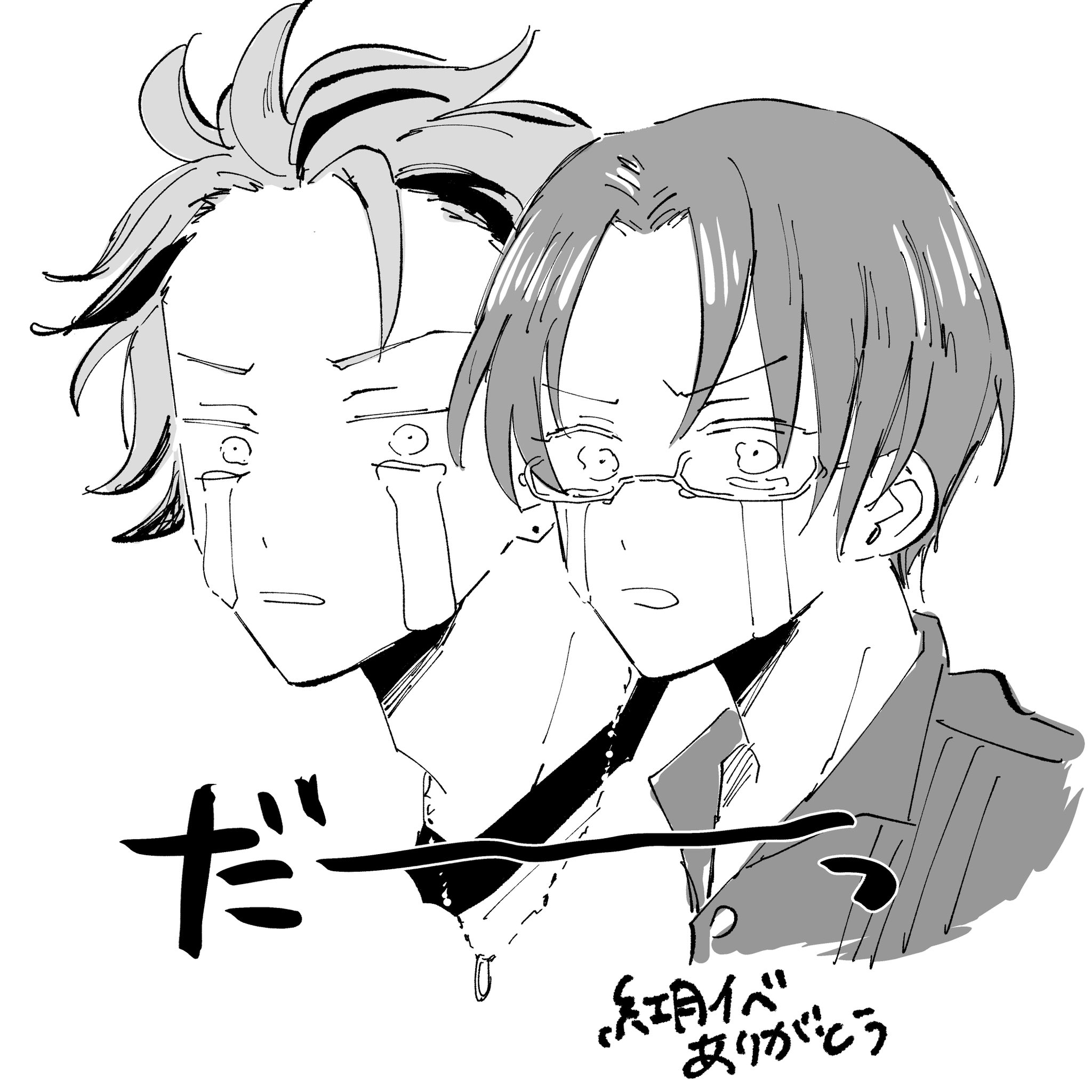 啊一ayi Fan Eating Twitter