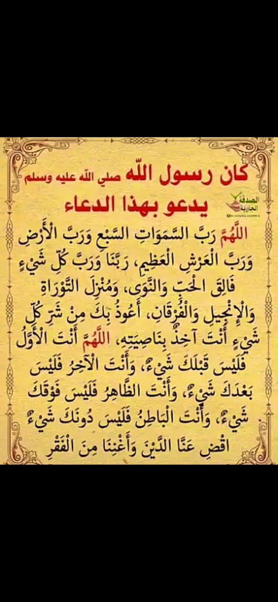 #صباح_الخير