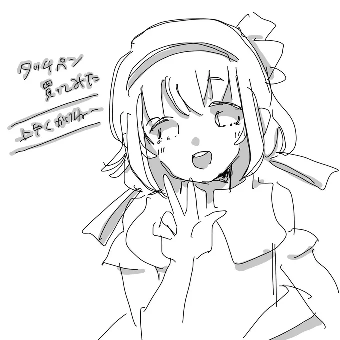 記念 