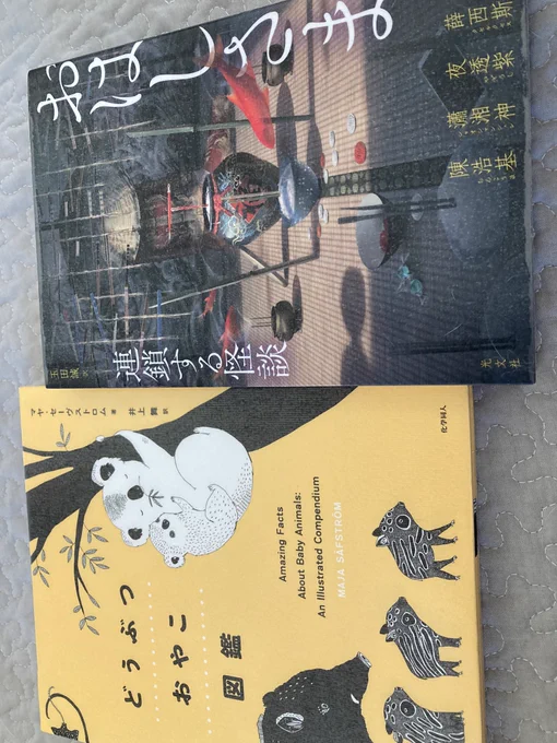 いつもはこんな感じの本読んでるからのう 