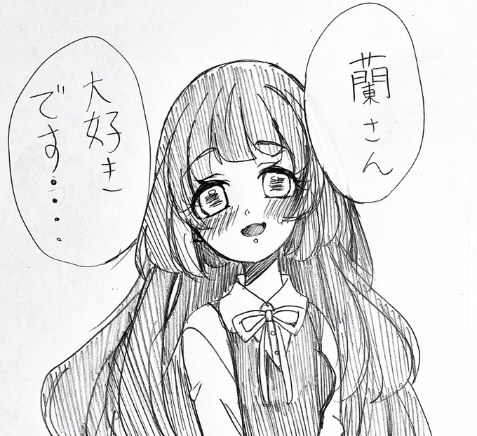 ranさんと夢主ちゃん

⚠︎固定夢主ちゃん!喋ります!

#tkrv夢  #tkrvプラス 