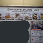 ツイートに含まれる画像