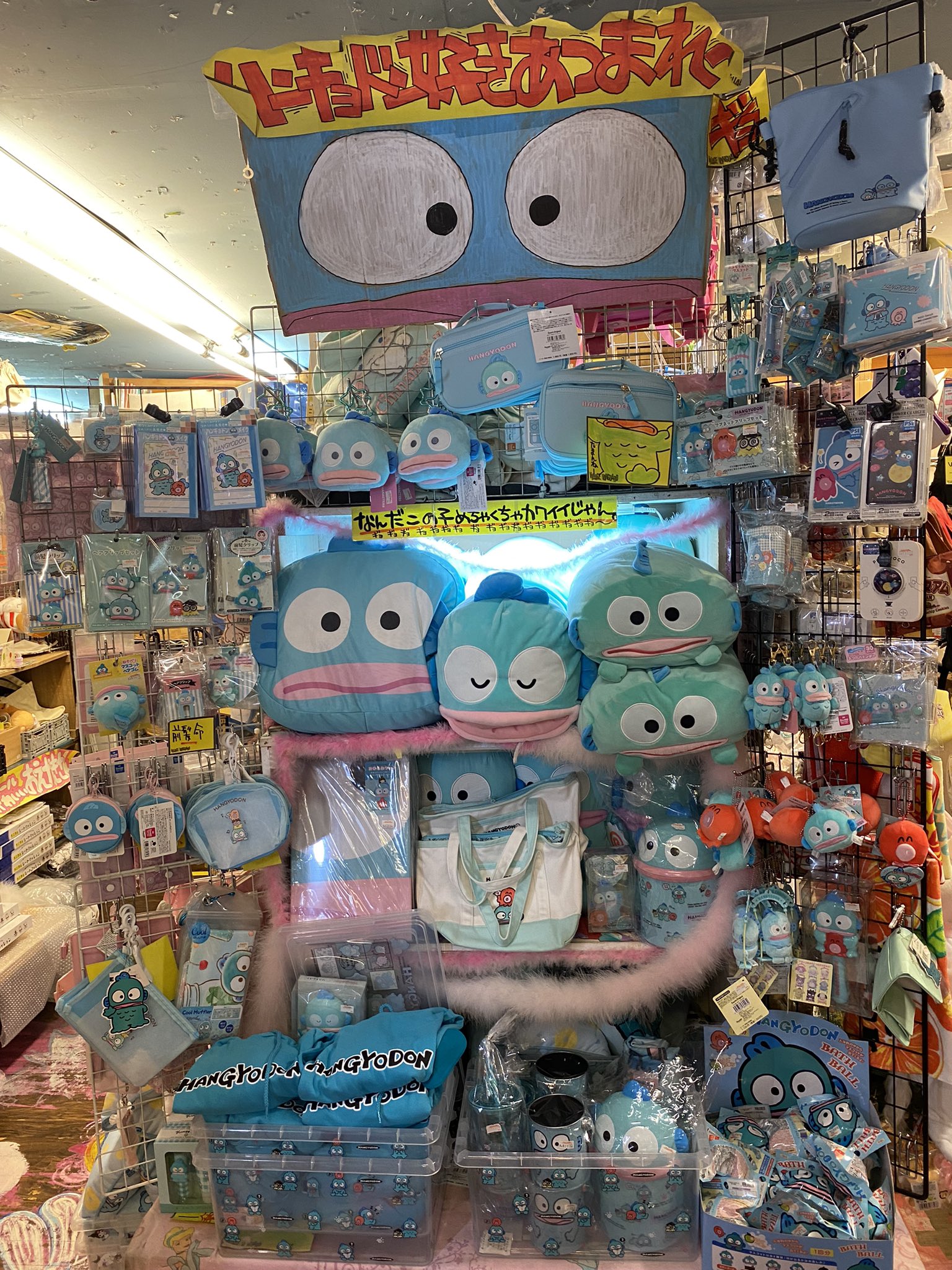 サンリオ　ハンギョドン　CD 渋谷ヴィレバン　限定　ノベルティ 非売品 ハンギョドンCD 渋谷ヴィレバン限定ノベルティ 非売品