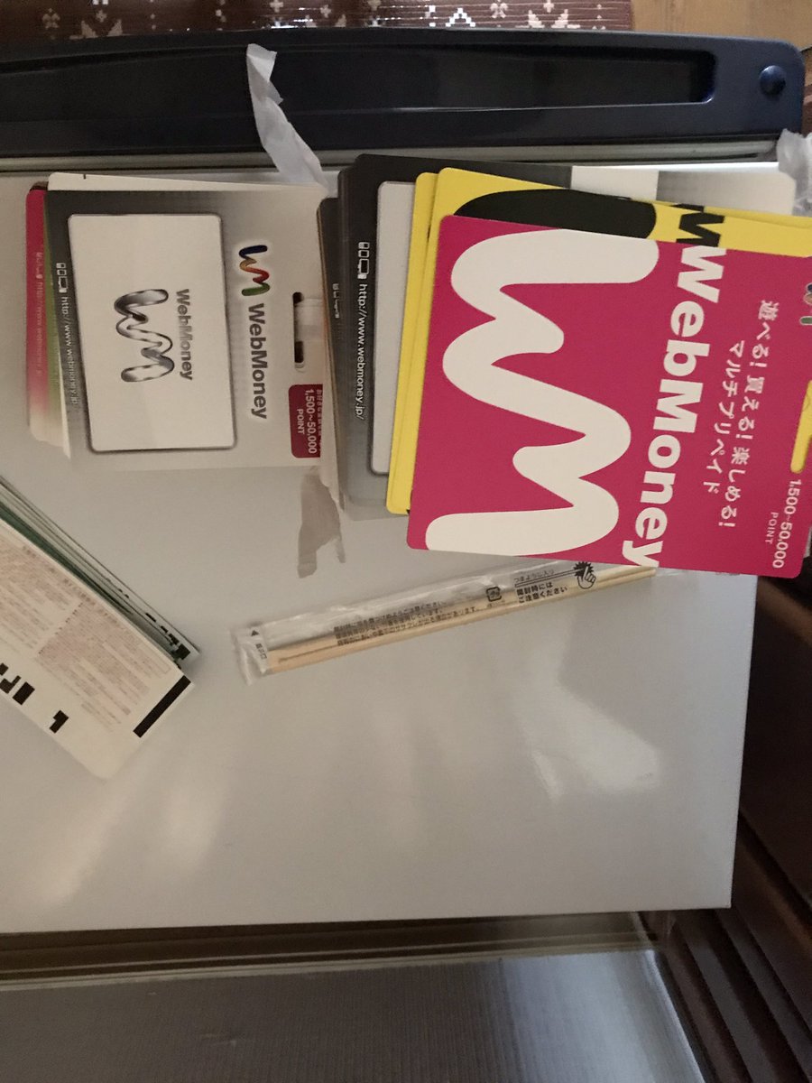 obavayade's tweet photo. アラド引退してからwmのカードあえて保管してたの思い出してまとめてみたw(もちろん使用済み)
値段は想像にお任せしますw
13〜14年くらいアラドには世話になったなあ
なんか悲しい気もするが処分します。
アラドユーザーの皆様レベルキャップ間近という事ですので頑張って下さい！ https://t.co/q4tfUy2nLU