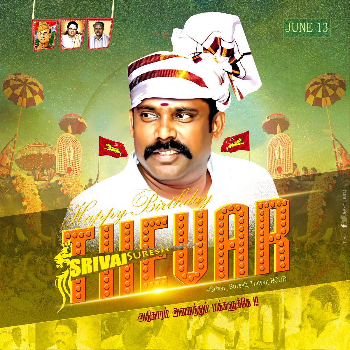MRLingam_N's tweet photo. Advance happy birthday @AIFB_Suresh
Annan
#BirthdayCommonDp
#CDP
#SrivaiSureshThevar
#AIFB
#Unique_Icon_of_Forward_Bloc_Tamilnadu #AllIndiaForwardBloc
#Thevar #Mukkulathor #ThevarMagan https://t.co/tbl6DBNnkA