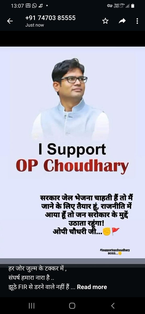 gopalBist19's tweet photo. @BJYMCGState @OPChoudhary_Ind अगर सच कहना बगावत है तो समझो हम भी बागी है
मैं हु #op #choudhari मुझे गिरफ्तार करो https://t.co/Kdm4PuMpO4