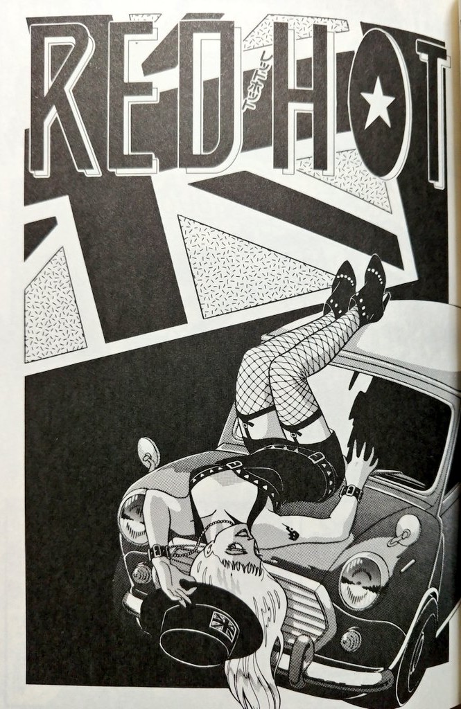 プリキュア神の一柱である上北ふたご氏の漫画家デビュー作「RED HOT」(当時は上北双子名義)は単行本で読むことが出来る。
ただし、単行本はANNA BANANA名義で出されたエロコメ作品故に、漫画墓堀人以外に気付かれることはないのであった。 