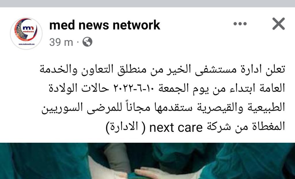 Imad tweet media