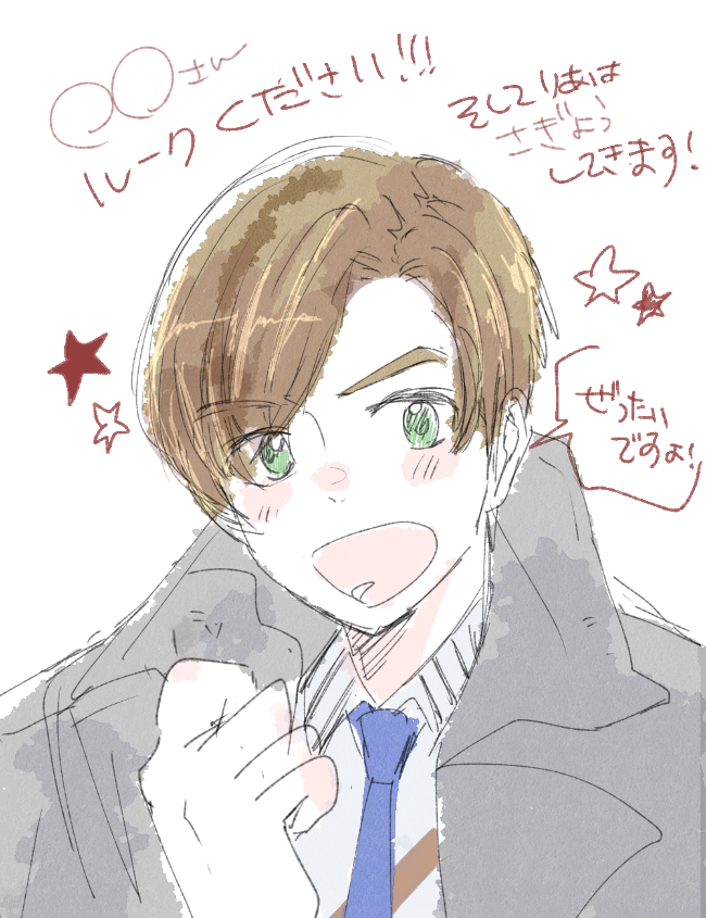 これは友人に送った催促ルークくん・・・(バディミ) 