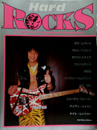 bunkenandrock's tweet photo. 『HARD ROCKS ハード・ロックス VOl.1、Vol.4』入荷しました。https://t.co/XFAheH7VnK⇦こちらからご購入になれます。文献書院&ブンケンロックサイドにて出品中 #HARDROCKS #ヴァン・ヘイレン #ラット #デフ・レパード #モトリー・クルー #マイケル・シェンカー #HeavyMetal #通販 #古本 https://t.co/56NK7GCQ4J