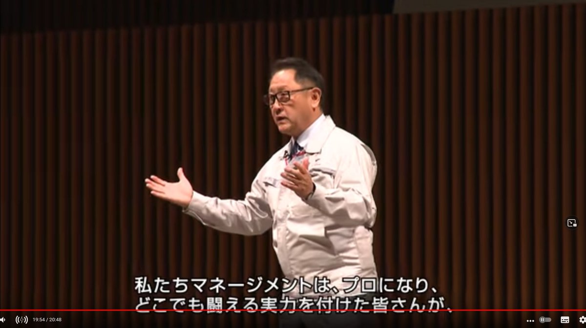 Scomb 自社も含めすべての医局が無為無策ではないのは分かっているがトヨタのこれを1000回見て少しでも実践してほしい 「自分のために自分を磨け ...