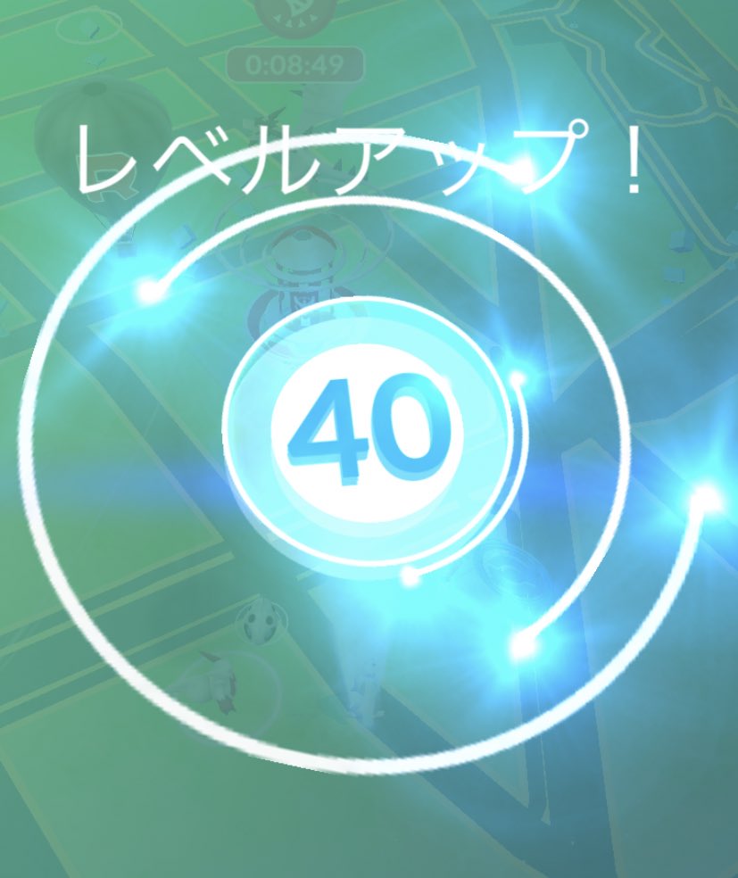 Morupoke5's tweet photo. 40レベ なった！！！🥹🫶🏻 https://t.co/9eyYb4Szr2