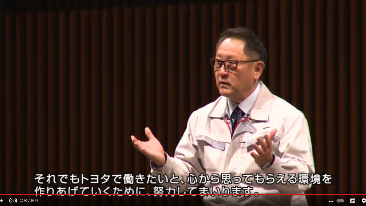 Scomb 自社も含めすべての医局が無為無策ではないのは分かっているがトヨタのこれを1000回見て少しでも実践してほしい 「自分のために自分を磨け ...