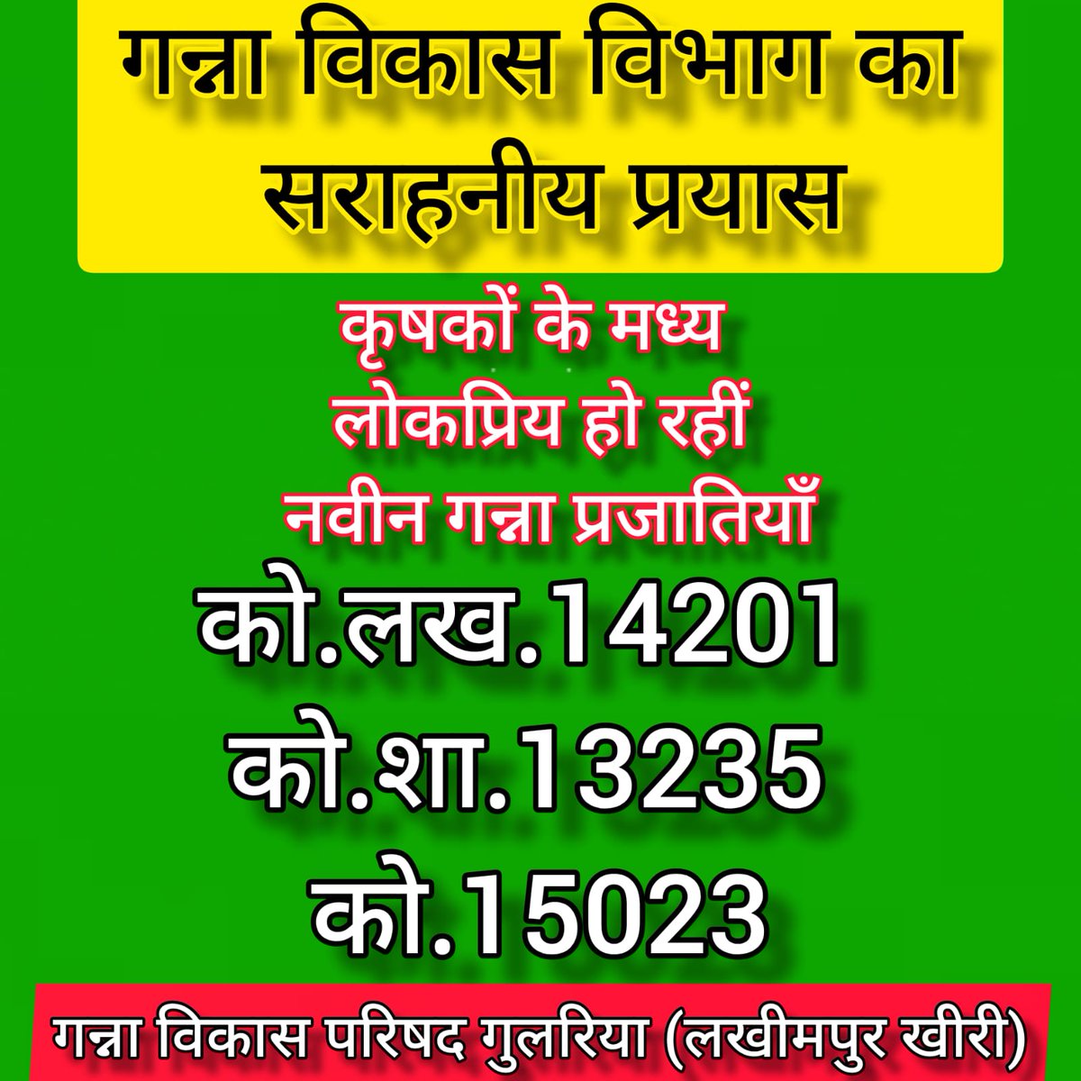 dco_kheri's tweet photo. https://t.co/vXQL7xmMde