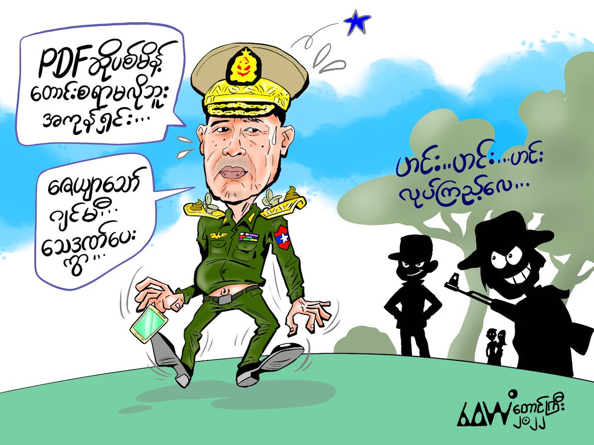 cartoonist waiyan taunggyi (@cartoonwaiyan) on Twitter photo 