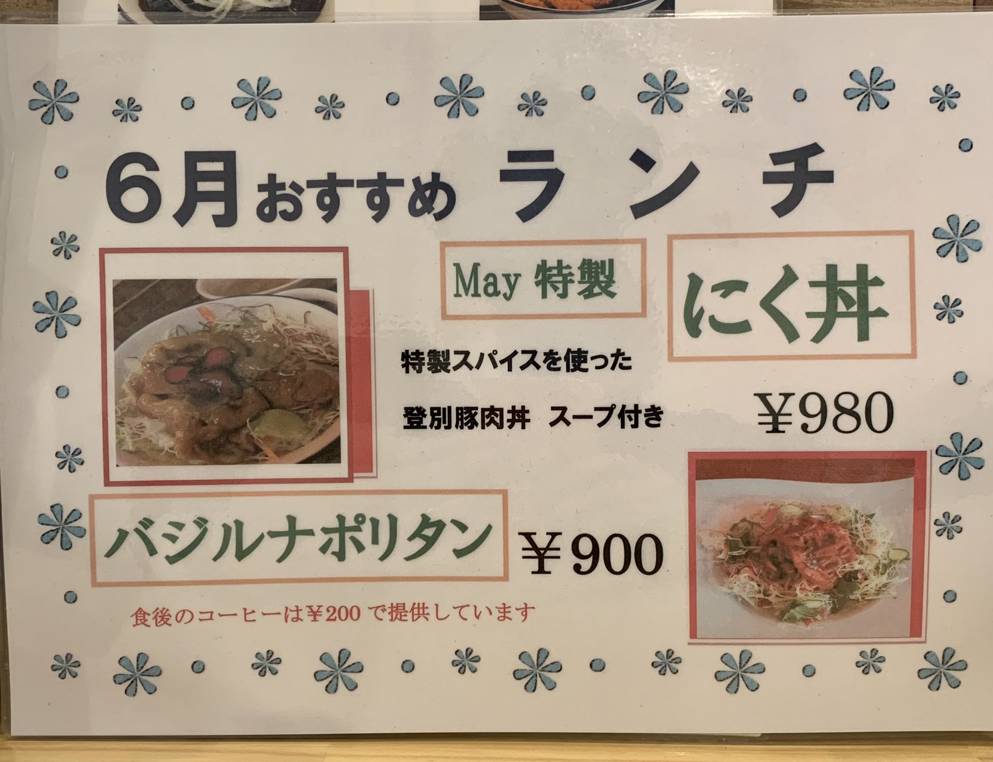 Kitchen Cafe May T Twitter