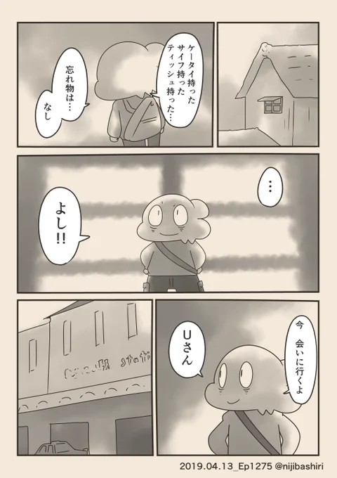 ボクが以前描いた漫画「ボクと壊された初恋」が単行本になっています。紙版も電子版もありますのでよろしければ買って読んで頂けると嬉しいです!

単行本1巻 https://t.co/96bq7xpsIz
単行本2巻 https://t.co/yL01RuVpYC 