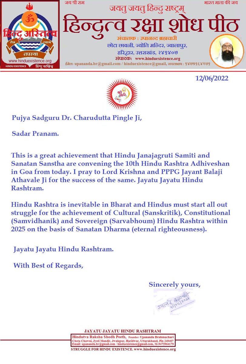 Hindu Existence tweet media