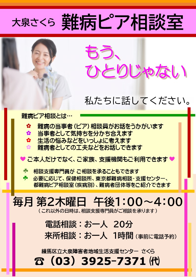 Sakura_peer's tweet photo. ツイッターはじめました🍀
よろしくお願いします❣
👧 https://t.co/9s1JIpDKLR
