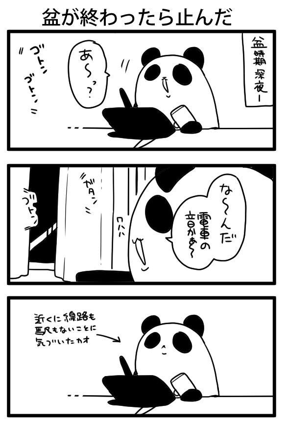 私の代理キャラ
可愛いだろ 