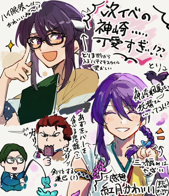 次イベの神崎可愛すぎたので衝動描き〜‼️(幻覚) 