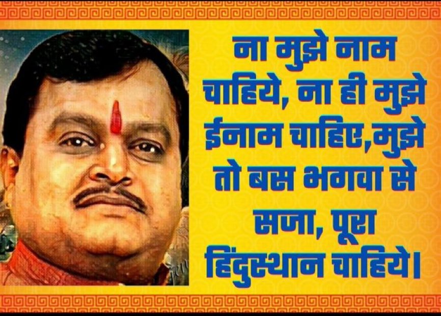किसी भी क़ीमत पर, किसी भी हालात में #Sudarshan_Against_Fatwa