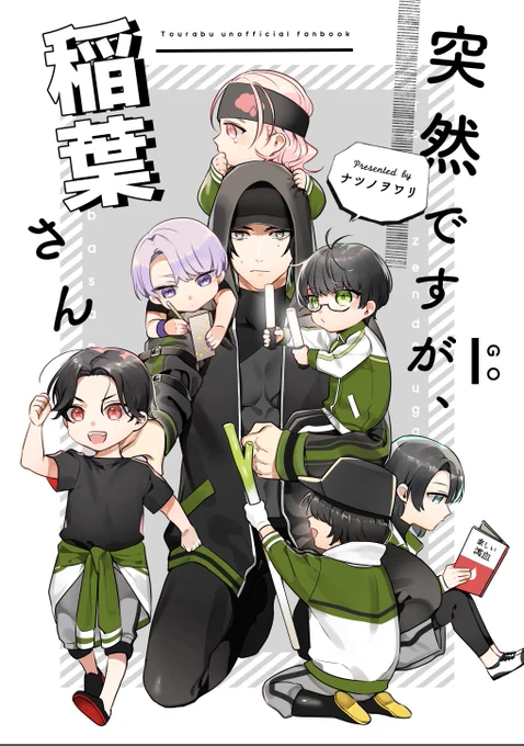 稲葉さんと幼児化してしまった江達の新刊です。
通販先行で発行します。
Pixivサンプルhttps://t.co/ogYHSeZNOG 
とらのあなhttps://t.co/EnNgKPCNAY
フロマージュhttps://t.co/gvJokfwBFH
アニメイトhttps://t.co/TSloqwMHfI 