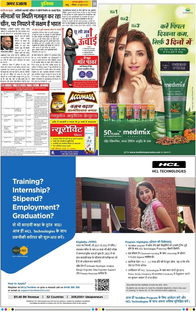 niklash_bhat's tweet image. #HCLTechbee @AU_JammuNews Today -12 JUNE 22..