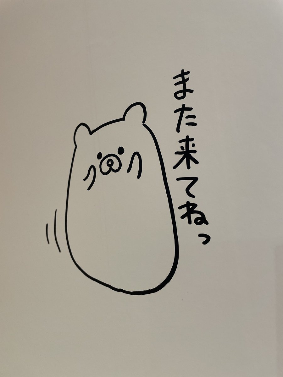 広島パルコサイン会2日目無事完走いたしました!ご来場頂いた皆様ありがとうございました!
キューヴル美術館は引き続き7月10日まで開催しております!
#広島パルコキューヴル美術館開催中 #キューライス