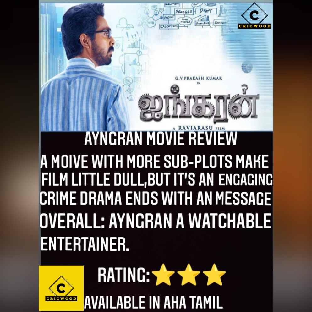 Cricwood1's tweet photo. #Ayngaran Movie 🎥 Review 
It's Watchable Action Entertainer!!!
#gvp #GvPrakash #GVPrakashKumar @gvprakash @dir_raviarasu @Mahima_Nambiar @ahatamil  #tamilmovies #MovieReviews https://t.co/tFPPGo2d7v