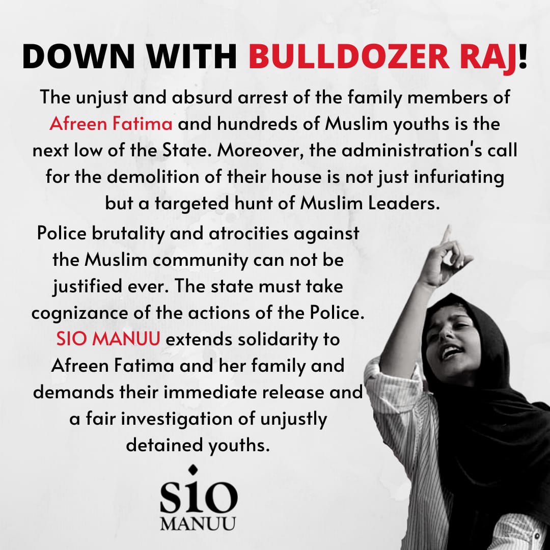 #StandWithAfreenFatima #StopTargetingIndianMuslims #StopBulldozingMuslimHouses