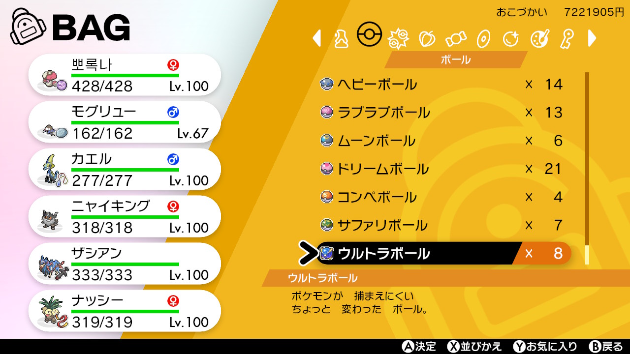 めそそ Mesomesomesoso Twitter