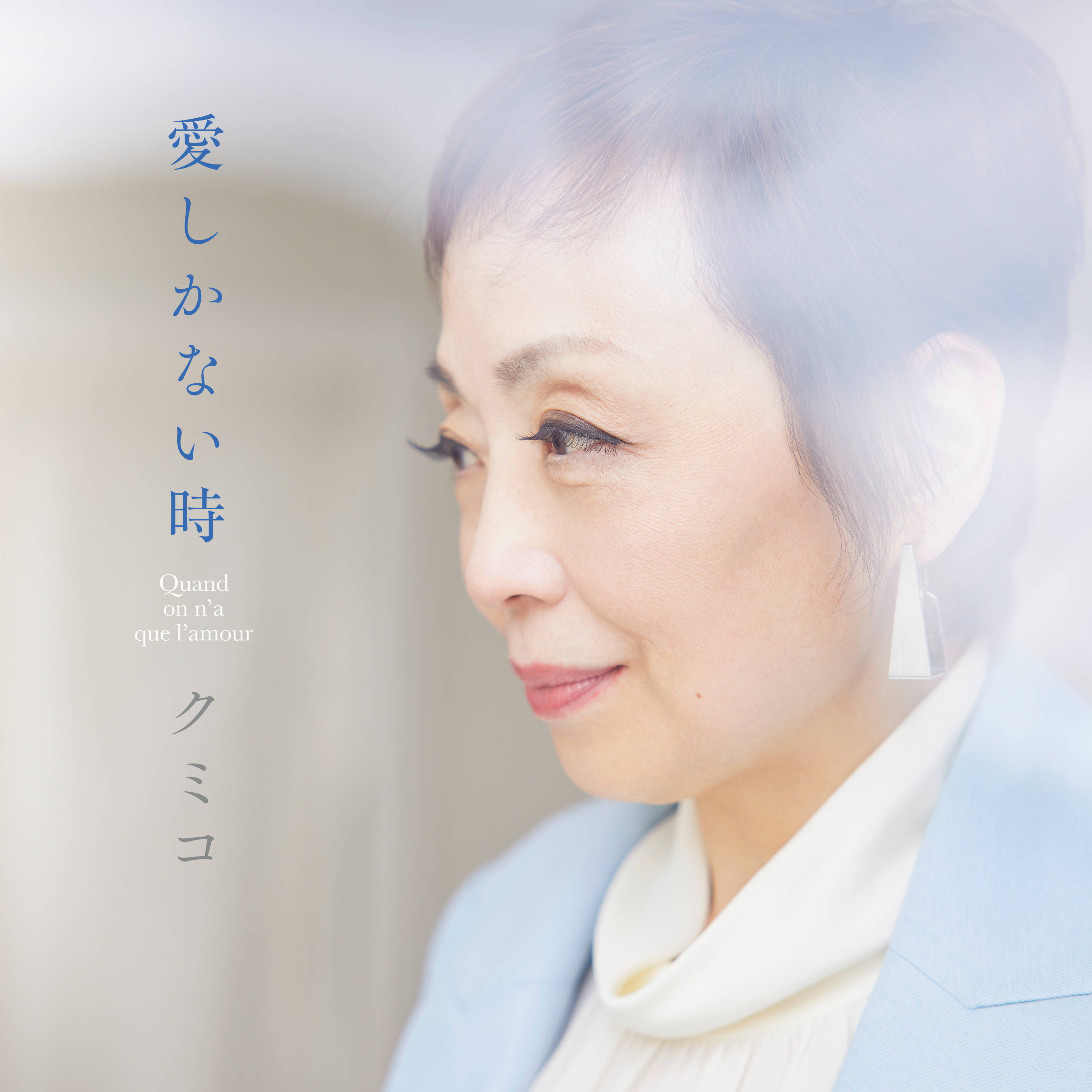 佐藤直子 打 Satonaoko Perc Twitter