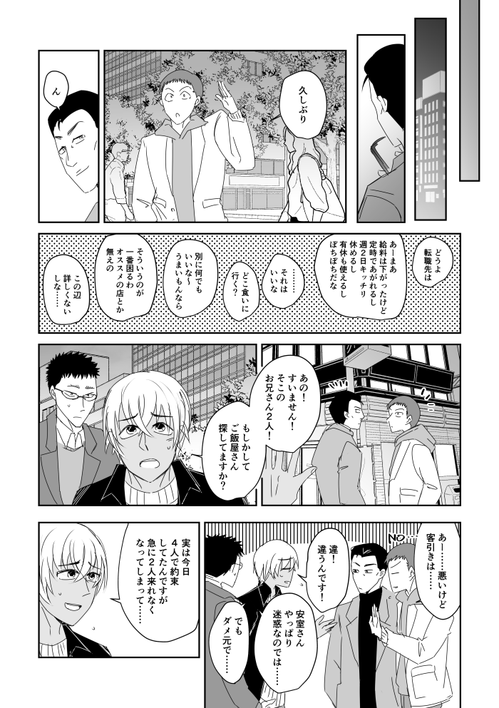 (2/2) 
