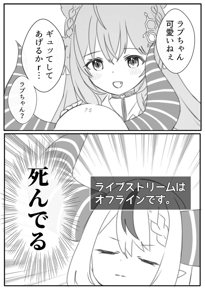 ホロライブてぇてぇ百合図鑑 27
博衣こより × ラプラス・ダークネス

#こよりすけっち #Laplus_Artdesu 